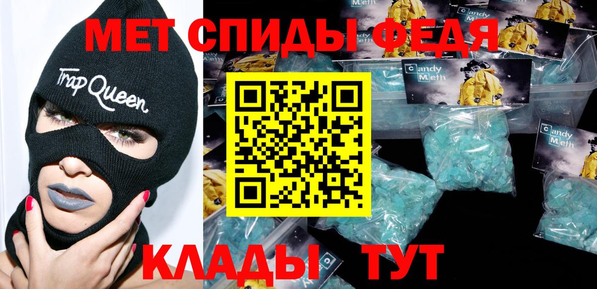 Амфетамин VHQ Узловая