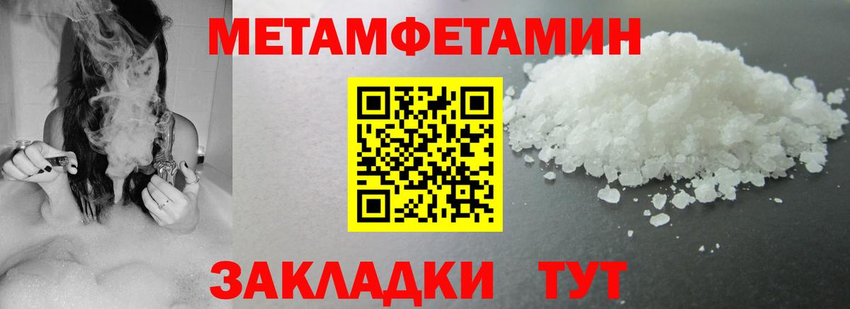 Amphetamine  Вход с VPN  Узловая  Амфетамин 97% 