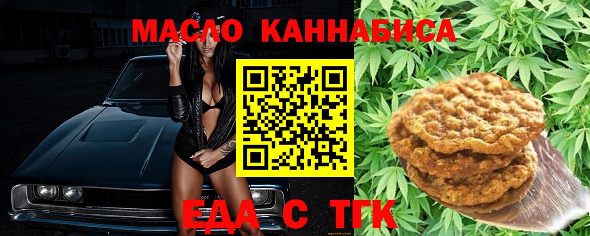 Canna-Cookies конопля Узловая