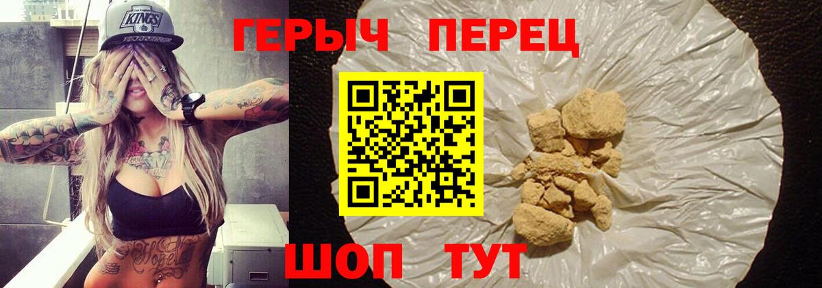 Узловая  Героин гречка  Вход с VPN 