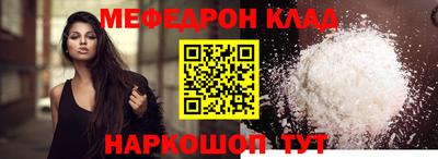 соль ск Бузулук