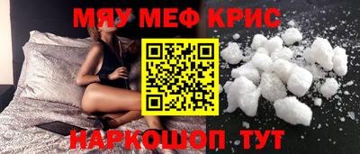 ALPHA PVP Будённовск