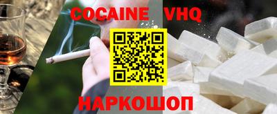 ALPHA PVP Будённовск