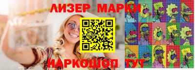 соль ск Бузулук