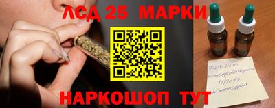 соль ск Бузулук