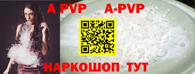 ALPHA PVP Будённовск