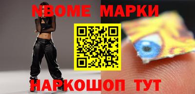 ALPHA PVP Будённовск