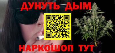 соль ск Бузулук