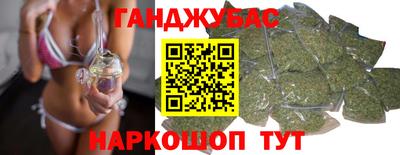 спиды Бугуруслан