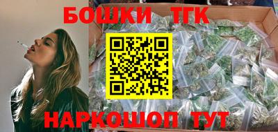 соль ск Бузулук