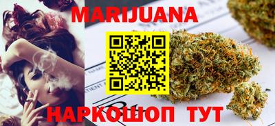 соль ск Бузулук