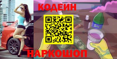 соль ск Бузулук