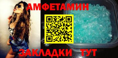 спиды Бугуруслан