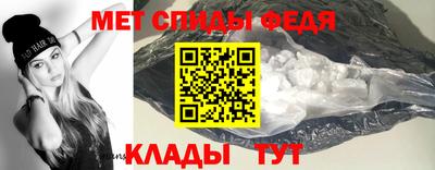 спиды Бугуруслан
