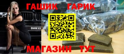 спиды Бугуруслан