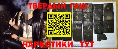 соль ск Бузулук