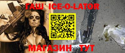 соль ск Бузулук