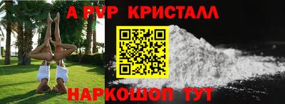 соль ск Бузулук