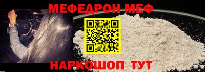соль ск Бузулук
