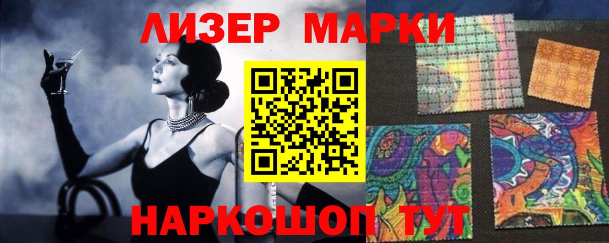 LSD-25 экстази ecstasy Узловая