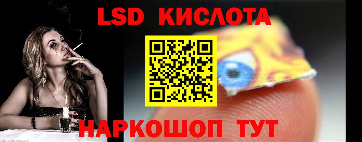 Узловая  Лсд 25 экстази ecstasy  Вход с VPN  ЛСД экстази кислота 
