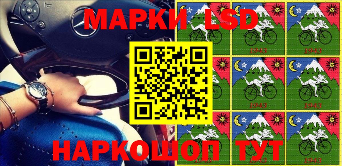 Наркотические марки 1,8мг Узловая